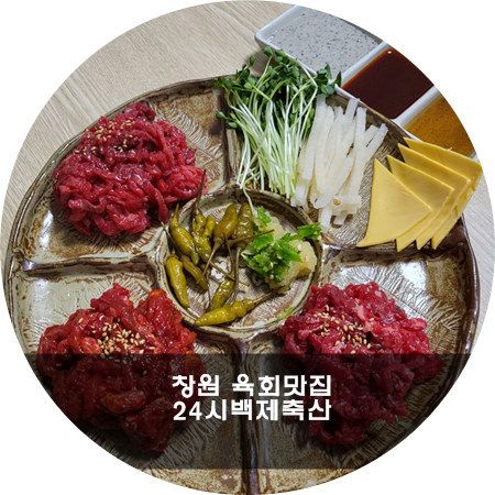 백제수산 이미지