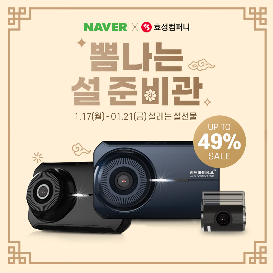 효성컴퍼니 이미지
