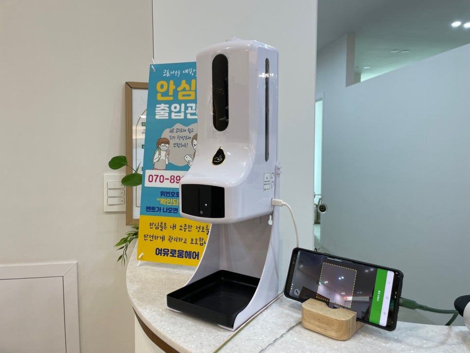 여유로움헤어 이미지