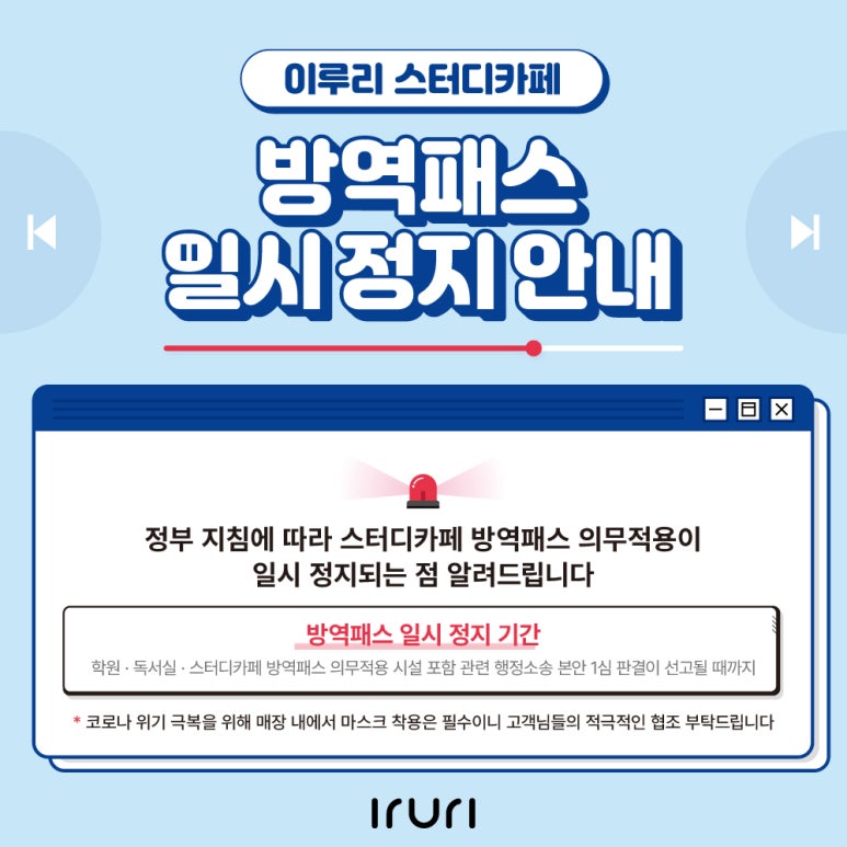 이루리스터디카페 이미지