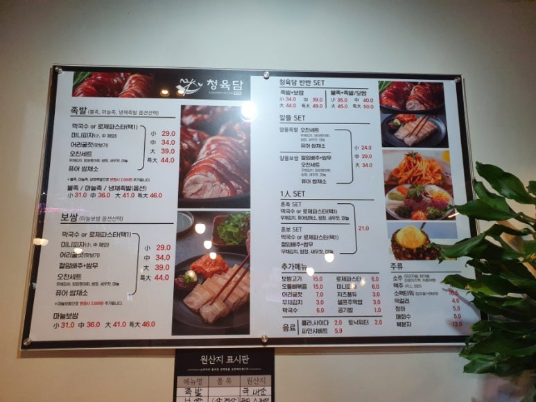 청육담 이미지
