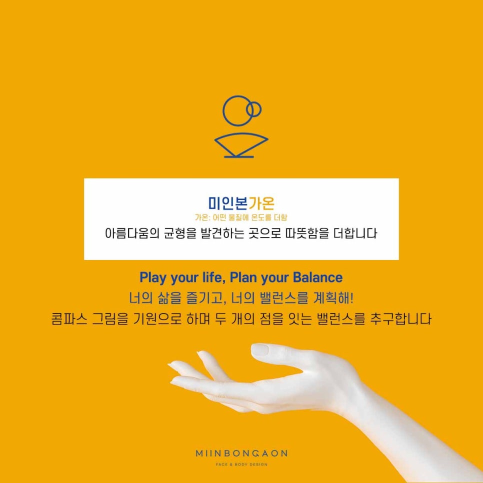 미인본가 이미지