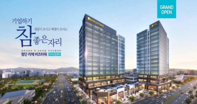 첨단산업센터 이미지