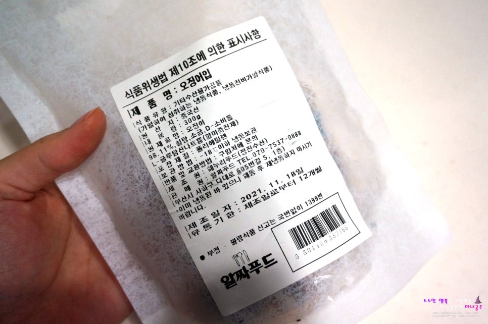 해누리푸드(정진) 이미지
