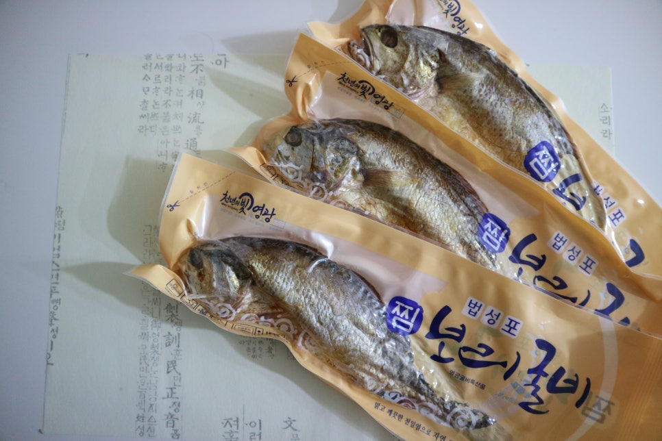 거영유통 이미지