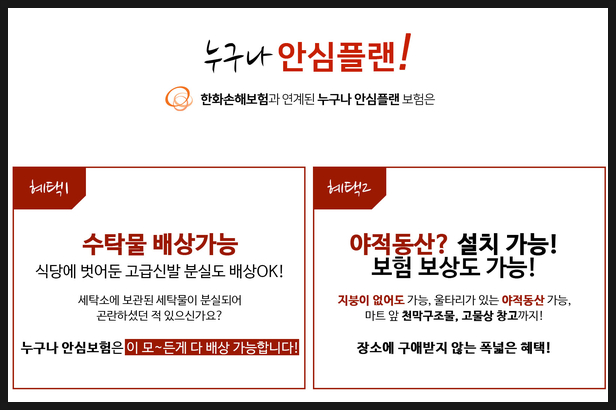 함양kt 이미지
