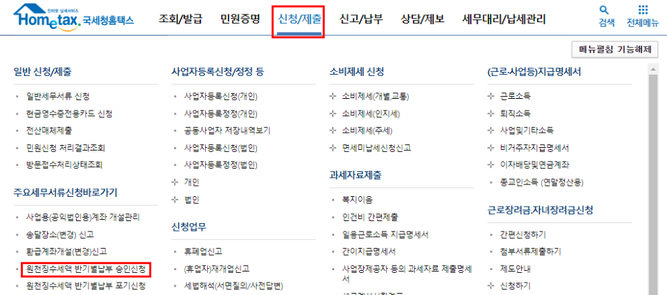 세무회계화담 이미지