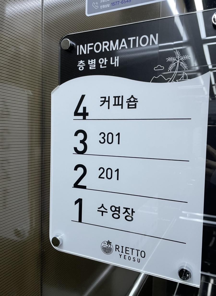 리에또카페 이미지