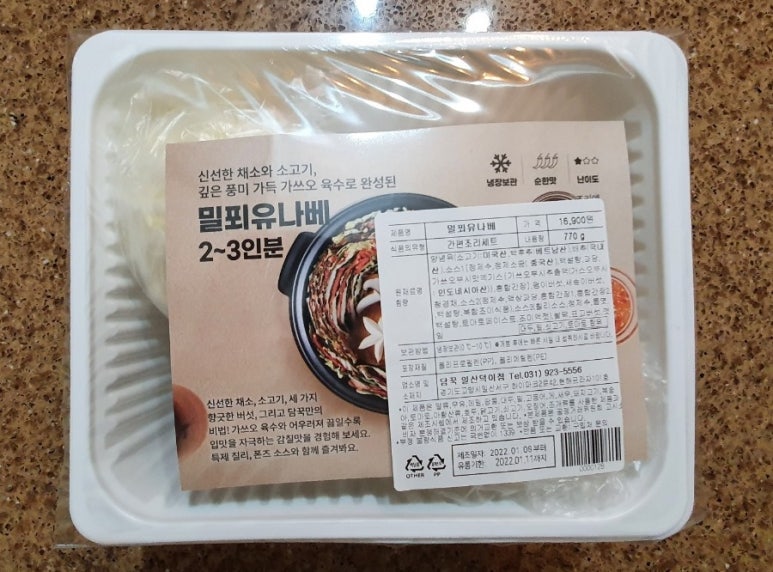 담꾹일산덕이점 이미지