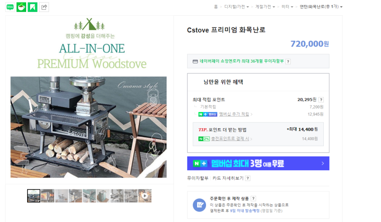 와이에스인터내셔널 이미지
