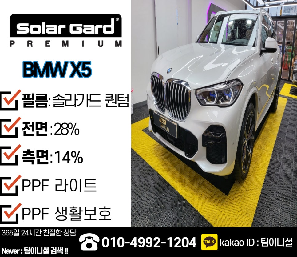 팀이니셜 이미지