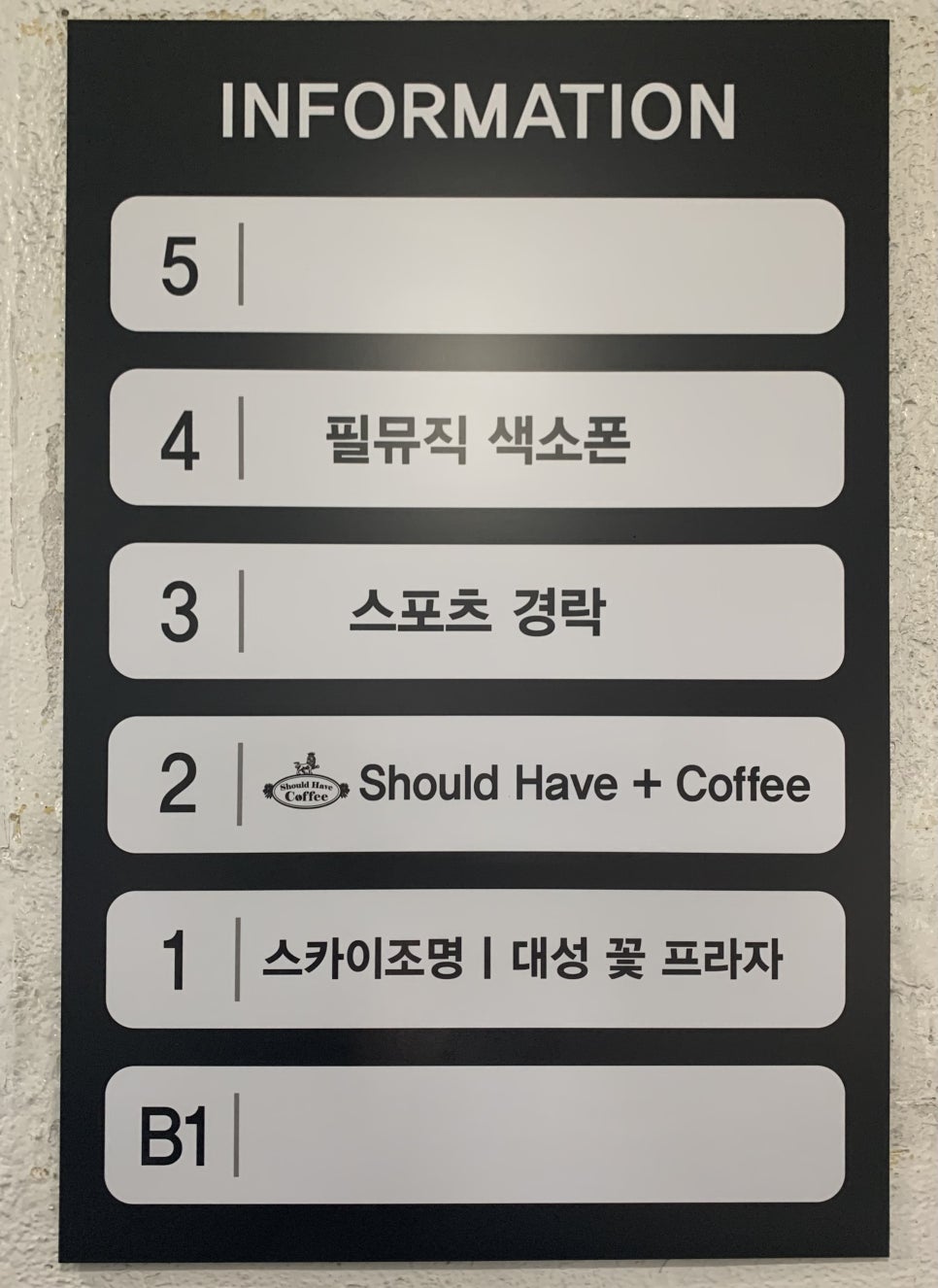 해브커피 이미지