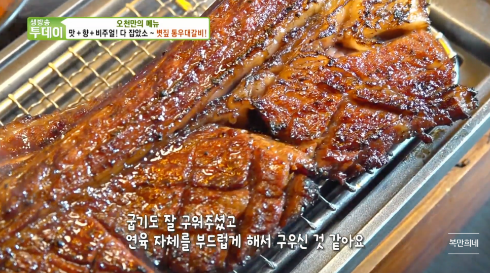 영등포상회 이미지