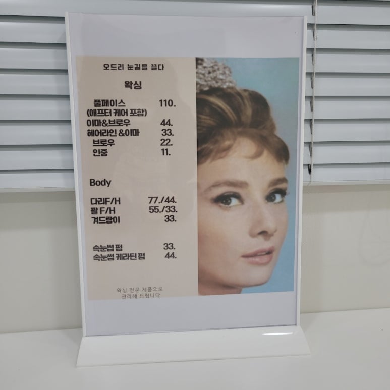 오드리헤어숍 이미지