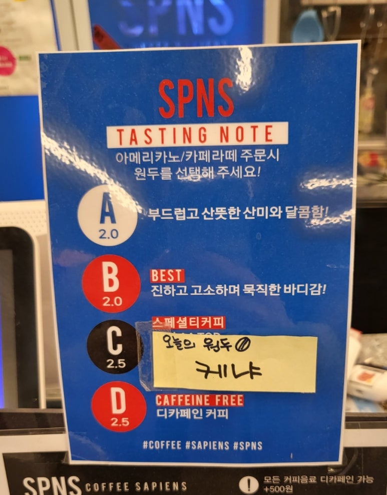 커피사피엔스구로이앤씨6차 이미지