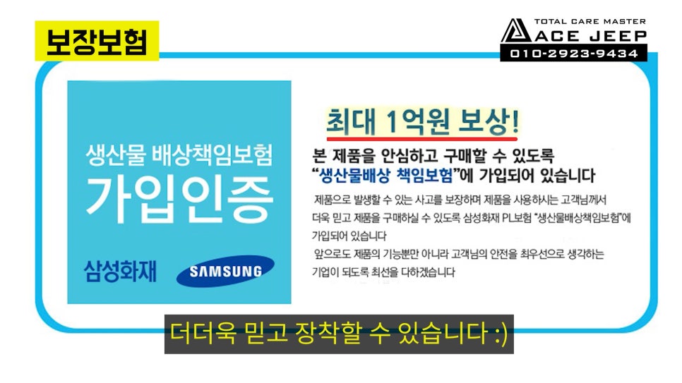 에이스이엔지 이미지