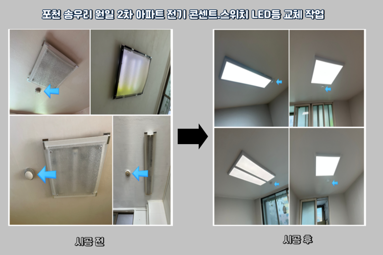원일전기 이미지