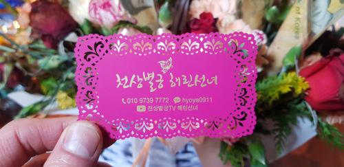 천상선녀님 이미지