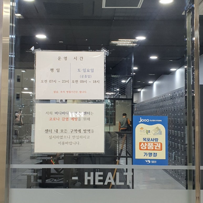 버디바디스포츠센터 이미지