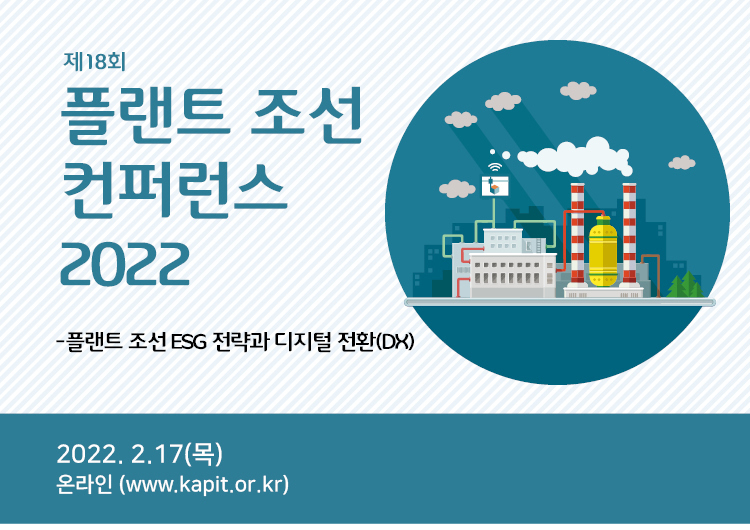 이벤트플랜트 이미지