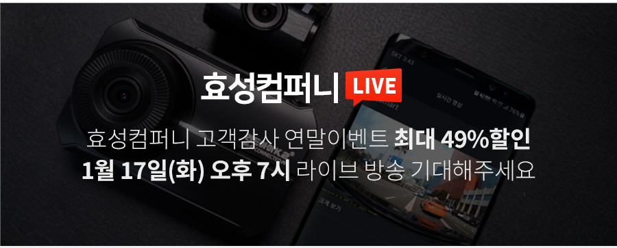 효성컴퍼니 이미지