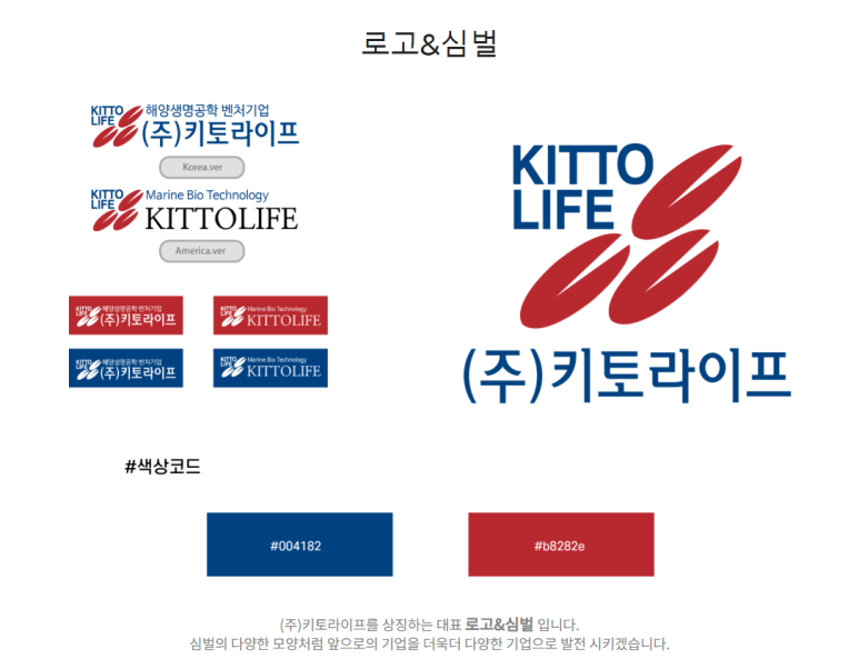 키토라이프 이미지
