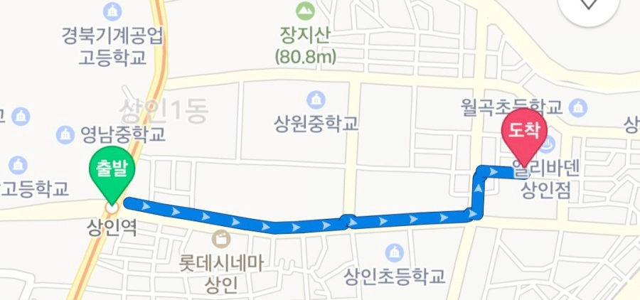 커피유(COFFEE U) 이미지