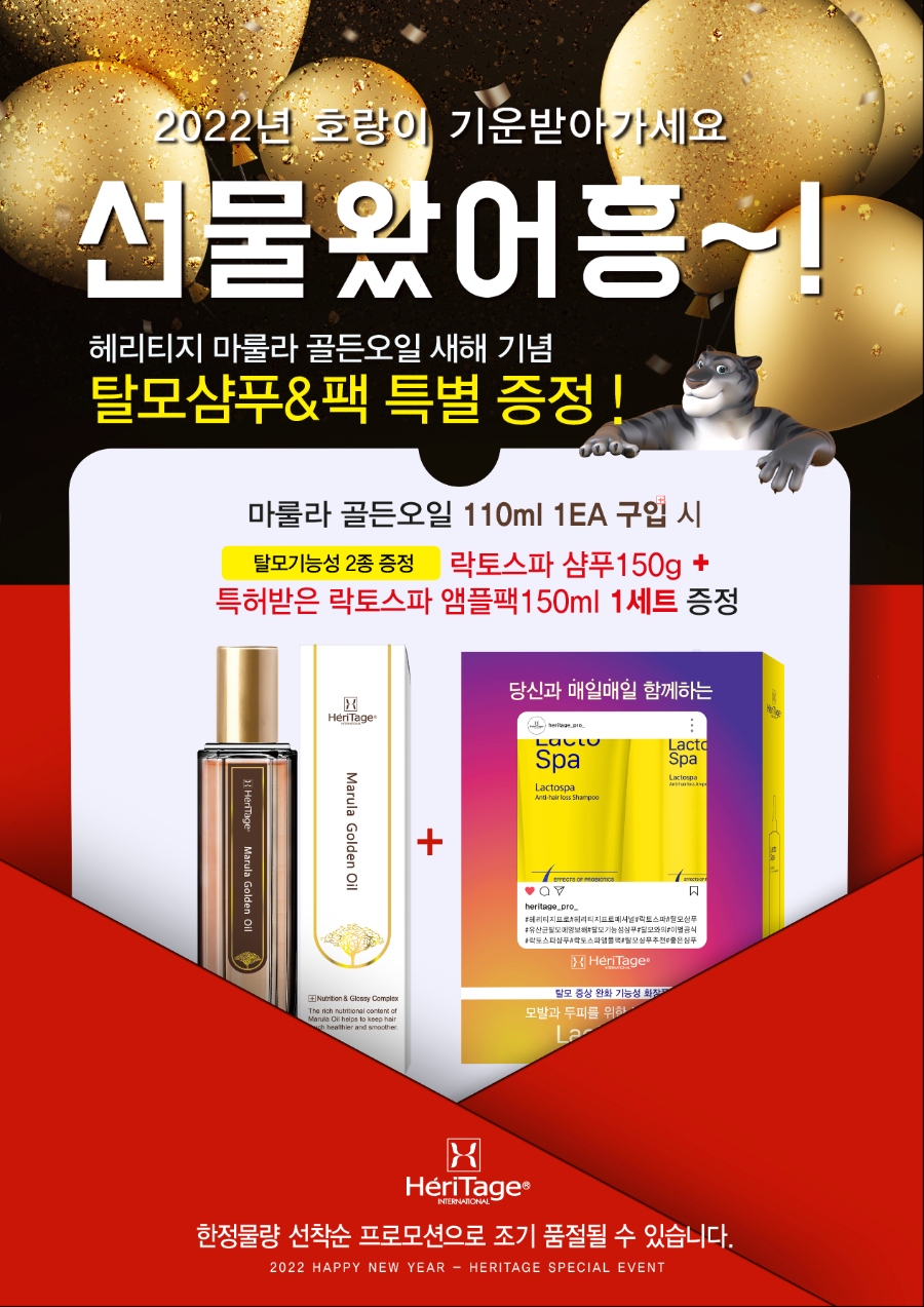 테디헤어코스메틱 이미지
