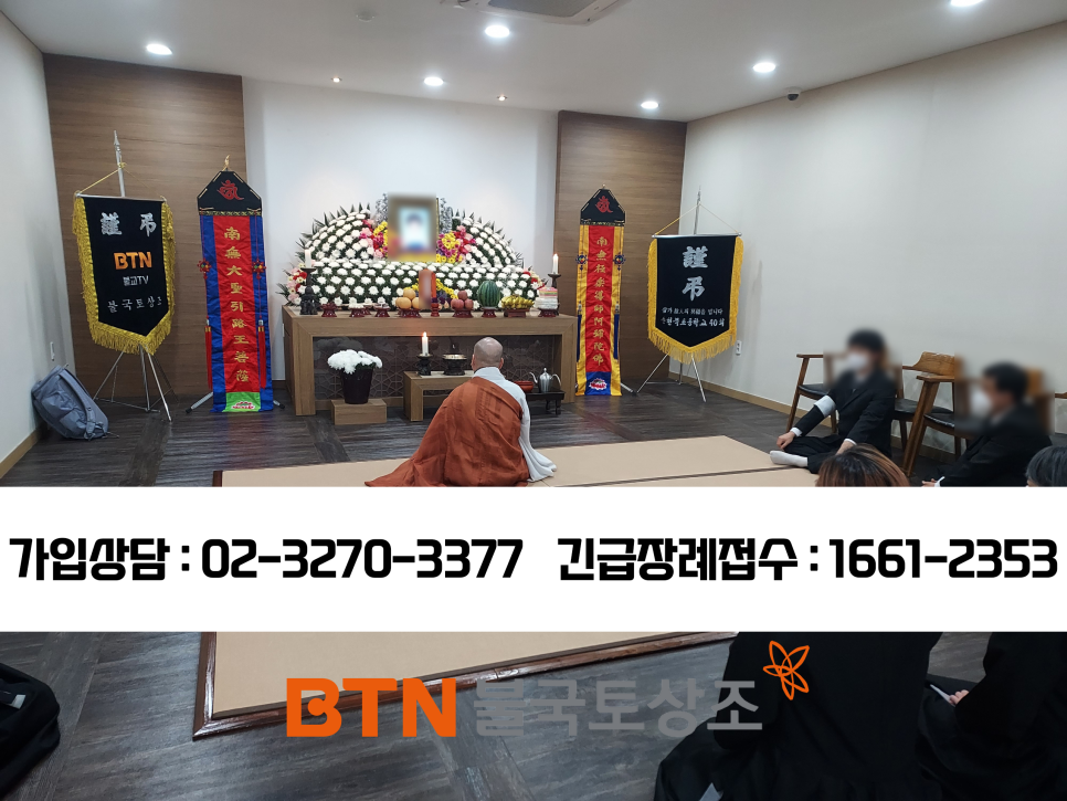 정원장례식장 이미지