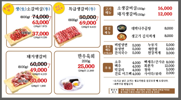 소플러스 이미지