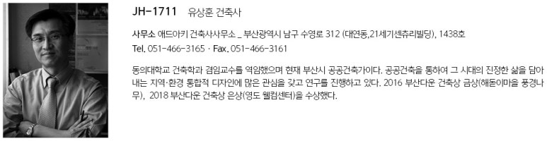세명구조엔지니어링 이미지