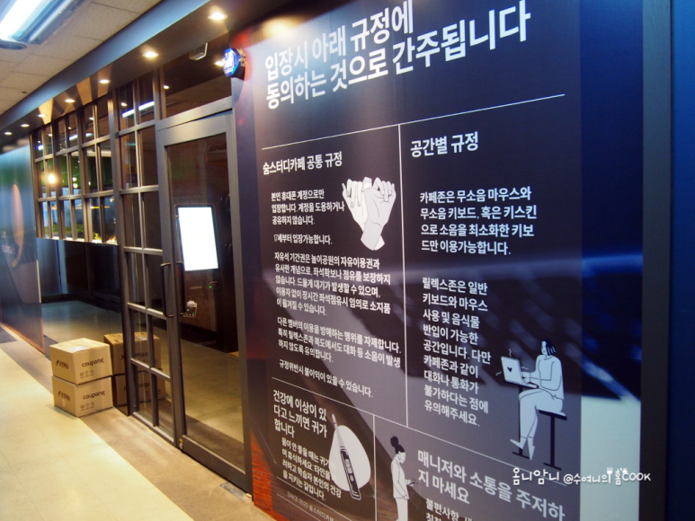 숨스터디카페상동역점 이미지
