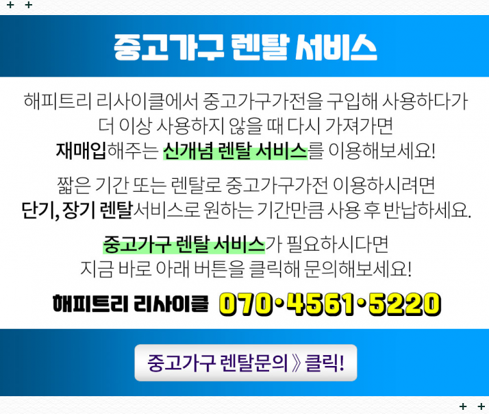 에이원테크(주) 이미지
