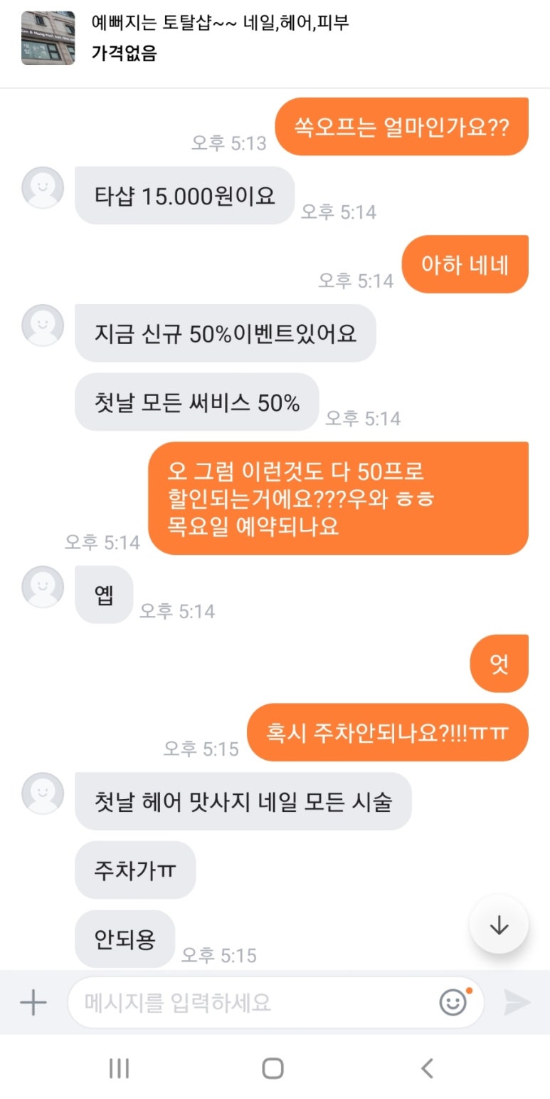 김앤홍 이미지
