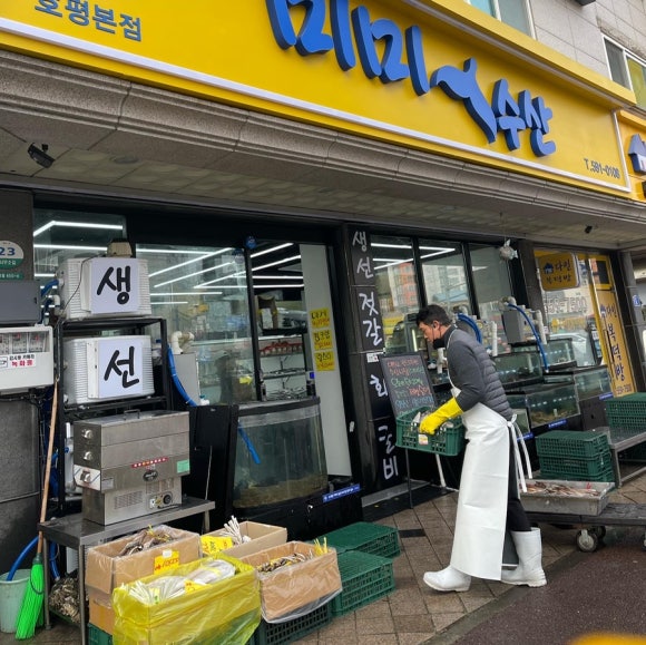 미미수산 이미지