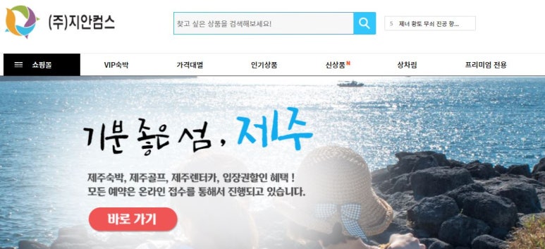 지안컴스 이미지
