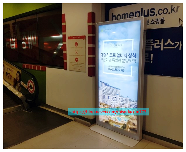 광고마트 이미지