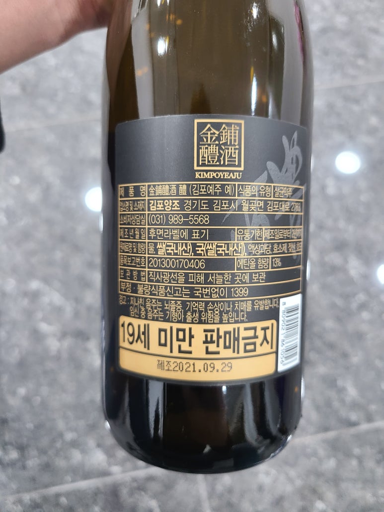 예주유통 이미지