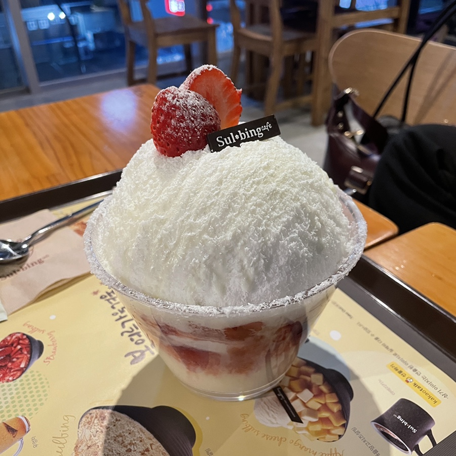 설빙울산 이미지