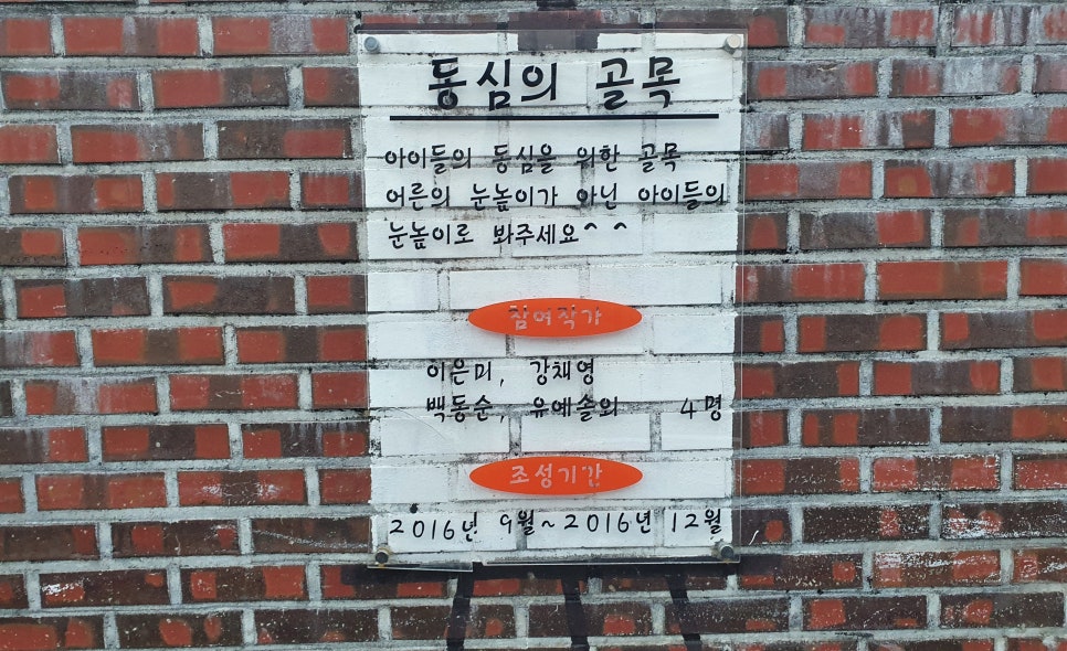 월곡페인트 이미지