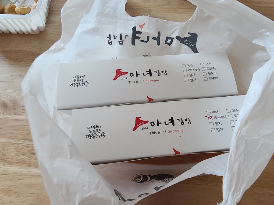마녀참치 이미지
