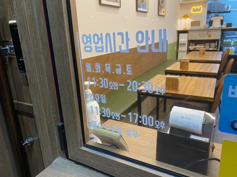 명례방빨강떡 이미지