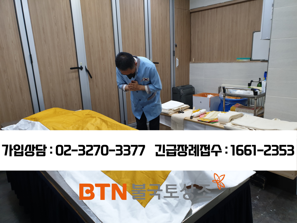 수원중앙병원장례식장 이미지