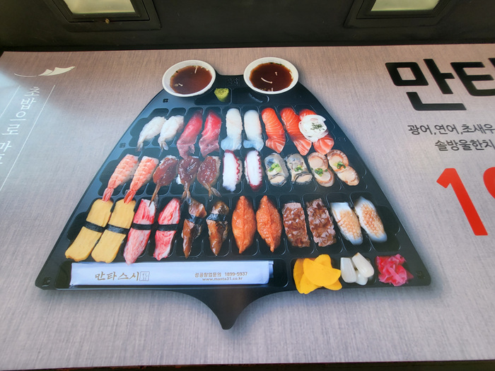 만타스시31 아산둔포점 이미지