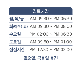 독일튼튼치과 이미지
