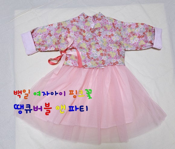 땡큐버블 이미지