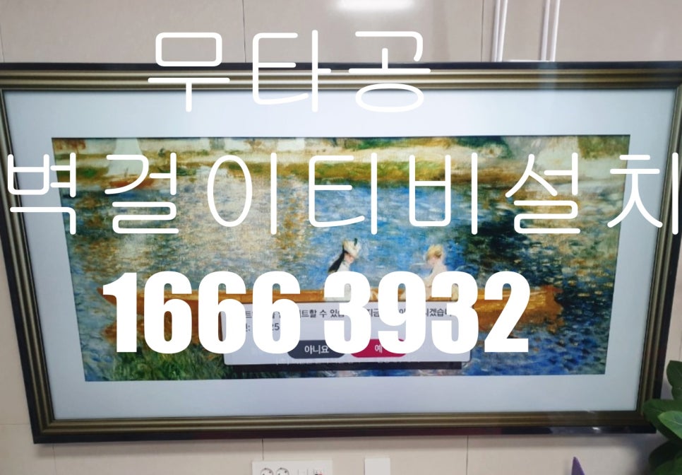 스타홈케어 이미지