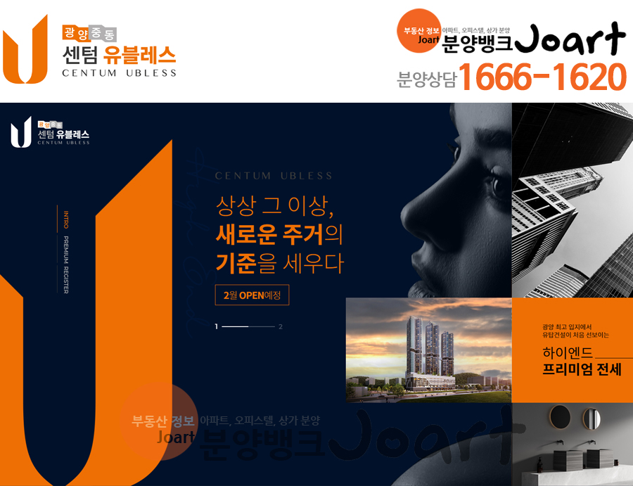 누리디앤씨 이미지