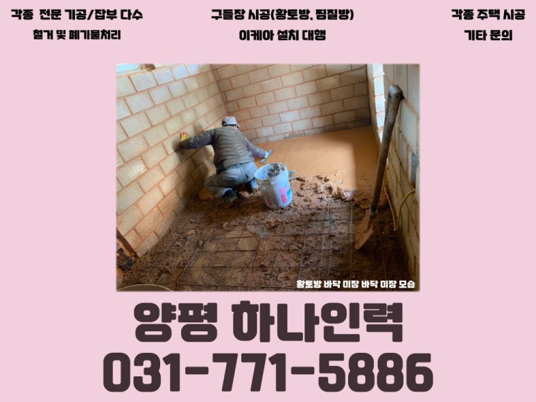 하나인력 이미지