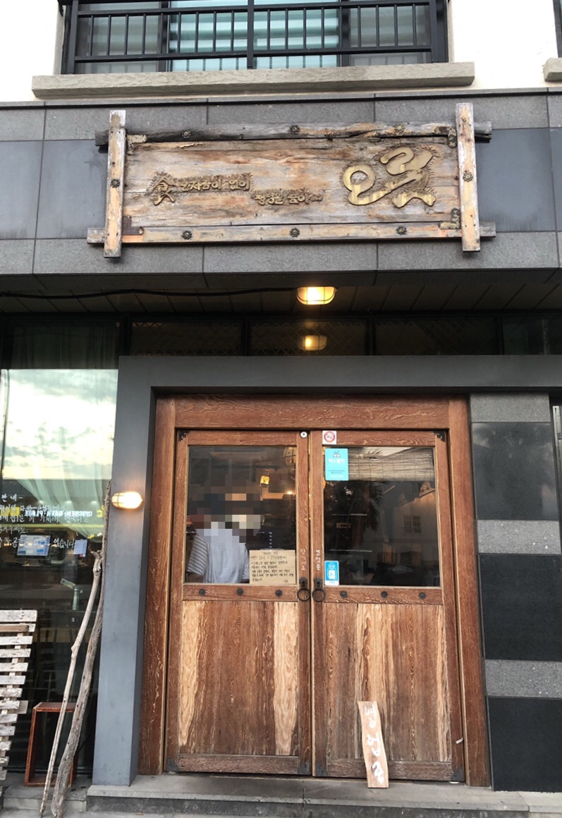 오롯한상 이미지